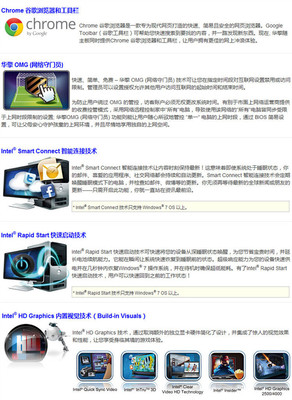 華擎H61M-VG4主板 經(jīng)典入門級(jí)電腦主板性能與選購指南