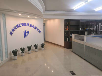 信息咨詢服務(wù)的價值與實(shí)踐——以佰宏信息咨詢?yōu)槔? />
</a>
<span><a href=