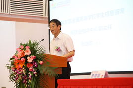 首屆全國大學(xué)生就業(yè)年會開幕 聚焦青年就業(yè)新機(jī)遇