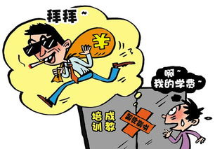 廣州一培訓(xùn)機(jī)構(gòu)疑卷款跑路 學(xué)員追討學(xué)費(fèi)無門，維權(quán)之路困難重重
