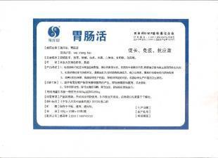中國最權(quán)威中獸藥廠家 知名中獸藥企業(yè)招商代理，助力農(nóng)副產(chǎn)品產(chǎn)業(yè)鏈發(fā)展