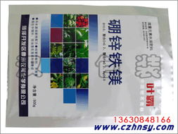 專(zhuān)業(yè)獸藥袋生產(chǎn)廠家盤(pán)點(diǎn) 東光哪家獸藥袋質(zhì)量好？